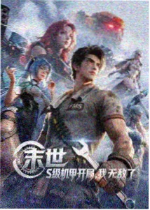 星空大象MV免费百度 高清版