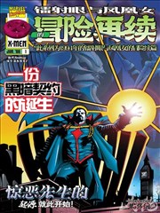 星空大象MV观看免费百度 最新